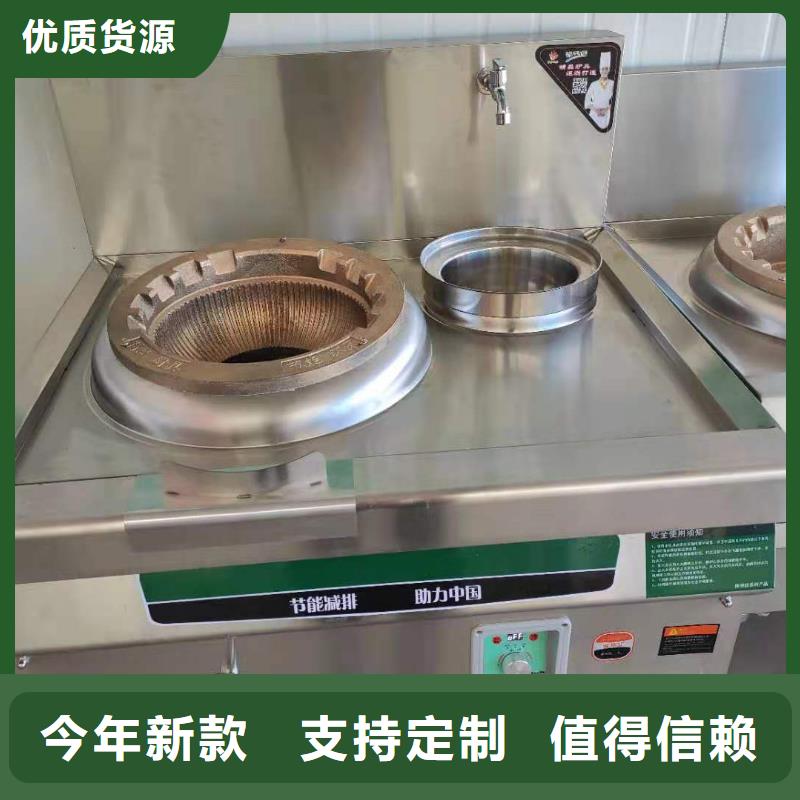 厨房植物液体燃料植物油燃料技术培训一站式采购当地厂家值得信赖