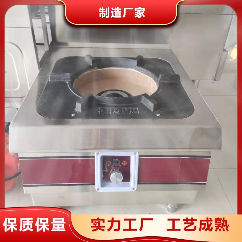 【无醇植物油灶具】_植物油燃料厂家批发价甄选好厂家