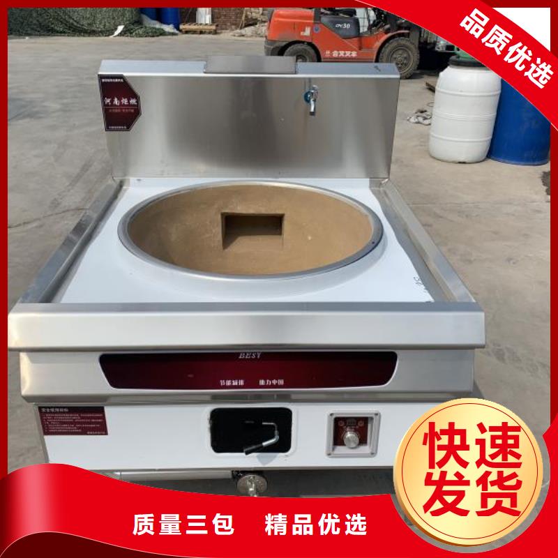 无醇植物油灶具无醇燃料随心所欲定制本地供应商