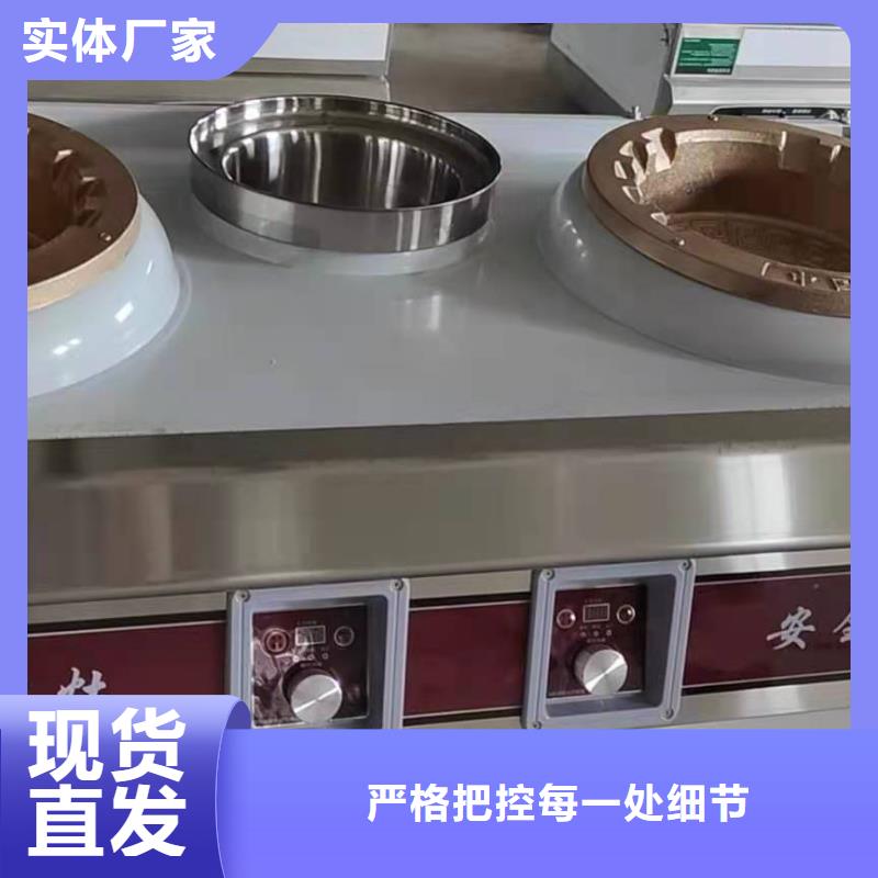 无醇植物油灶具植物油燃料一手价格让利客户