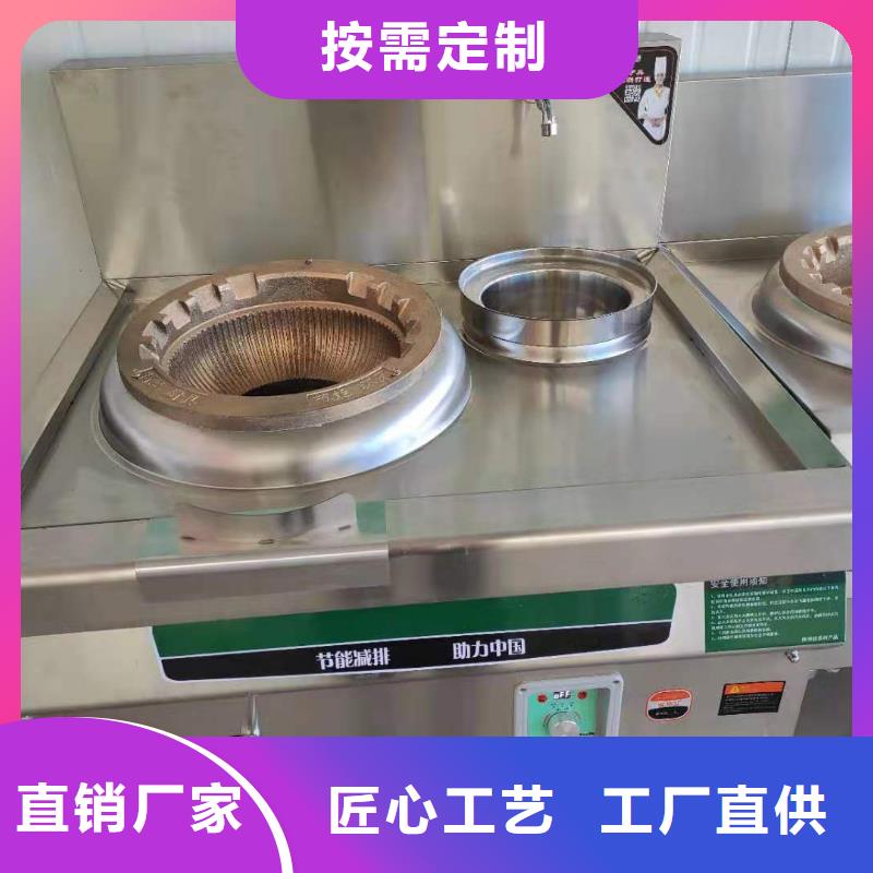 【无醇植物油灶具】植物油燃料规格齐全实力厂家品质商家