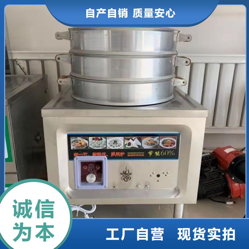 无醇植物油灶具【无醇植物油燃料】做工精细当地品牌