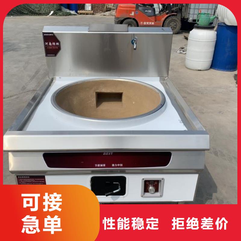 【无醇植物油灶具静音植物油静音植物油燃料灶具多种款式可随心选择】工厂现货供应