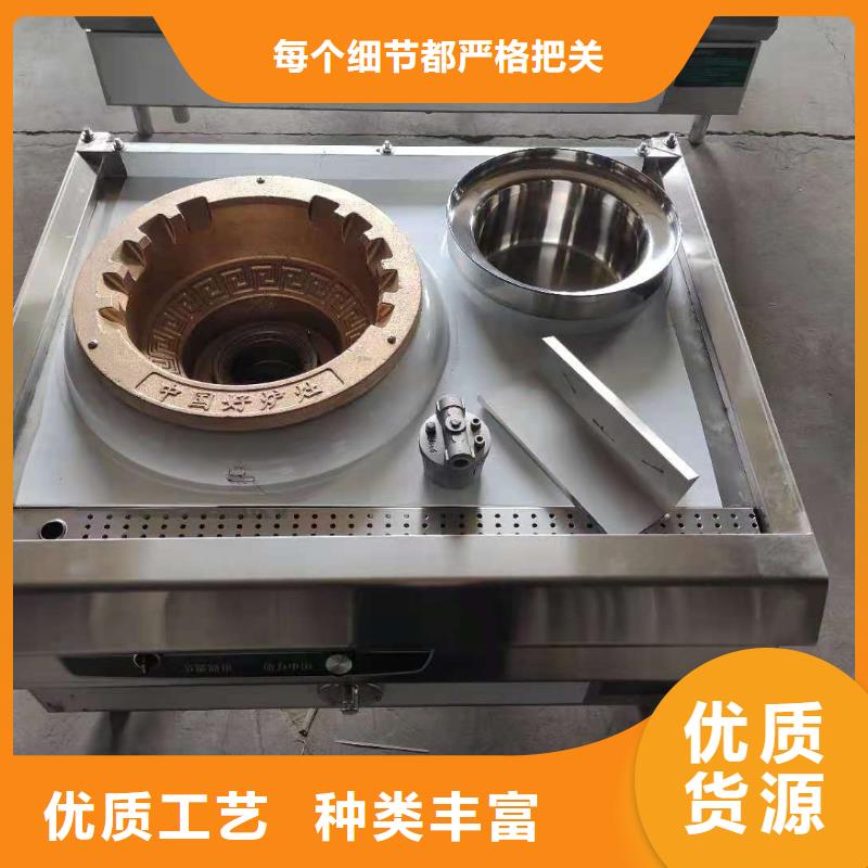 【电喷植物油燃料灶具】无醇燃料适用范围广应用领域