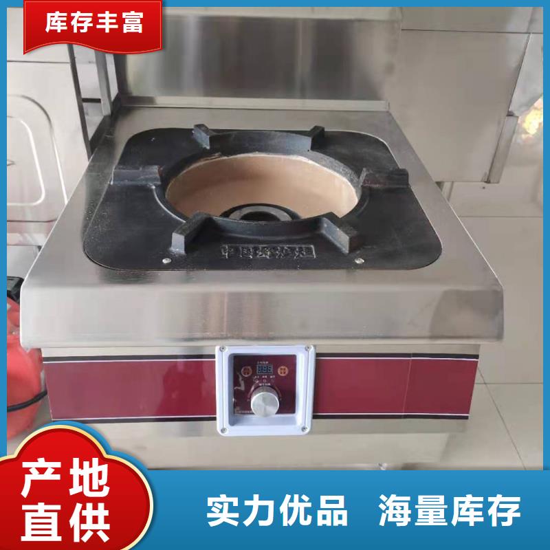 饭店植物油燃料灶具-【植物油燃料】优质材料厂家直销保障