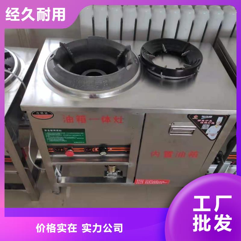 饭店植物油燃料灶具无醇燃料多种优势放心选择出货及时
