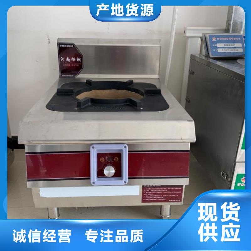 【环保油植物油燃料】,无醇燃料免费安装定制不额外收费