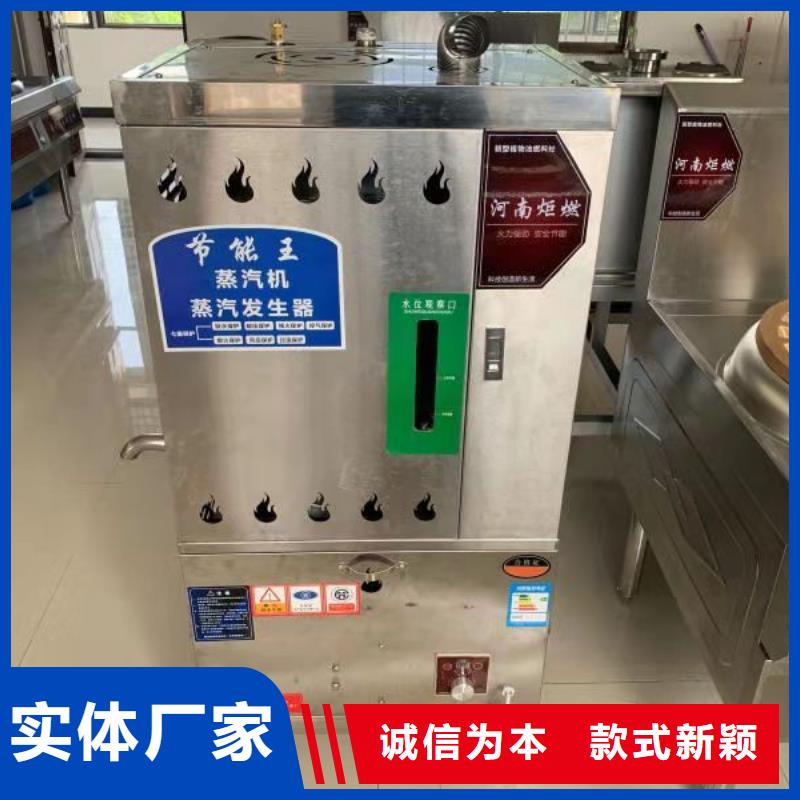 环保油无醇燃料_无醇燃料油配方定制定做支持定制加工