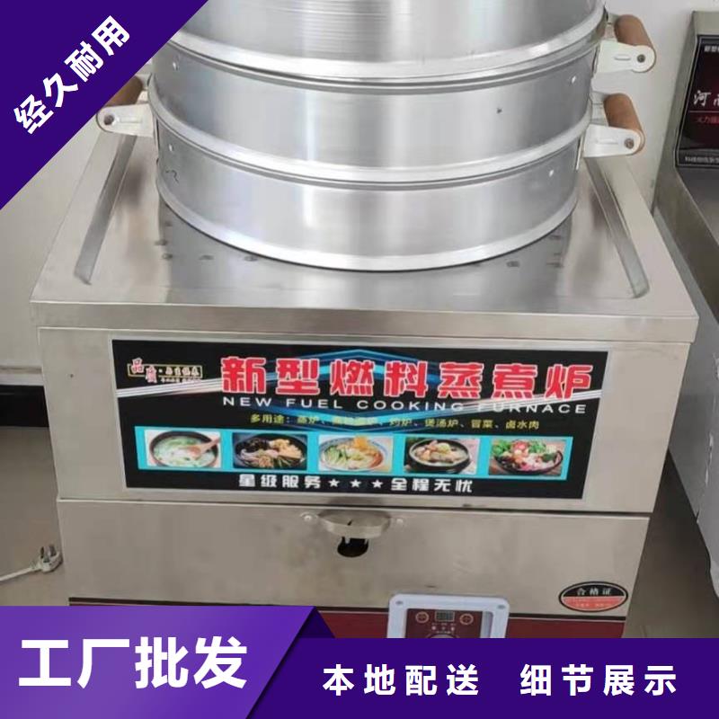 环保油无醇燃料-【植物油燃料】发货及时厂家技术完善