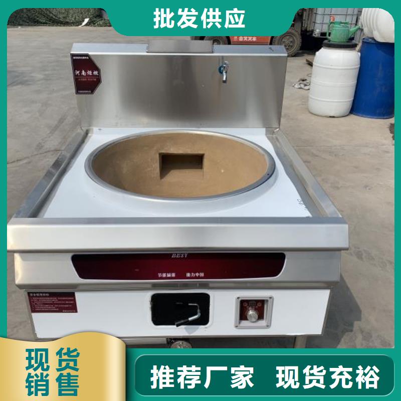 环保油无醇燃料-植物油燃料源厂定制订购