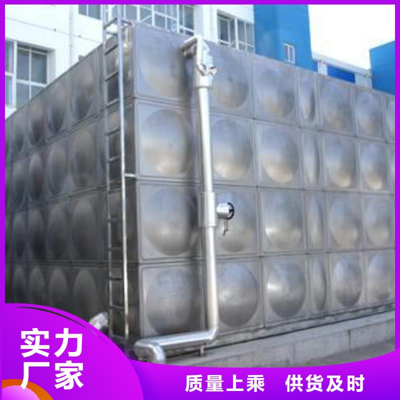 消防水箱現(xiàn)貨齊全制造生產(chǎn)銷(xiāo)售
