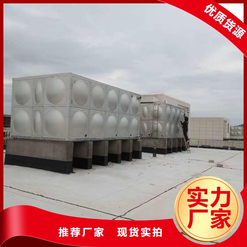 消防水箱現(xiàn)貨供應(yīng)細(xì)節(jié)之處更加用心