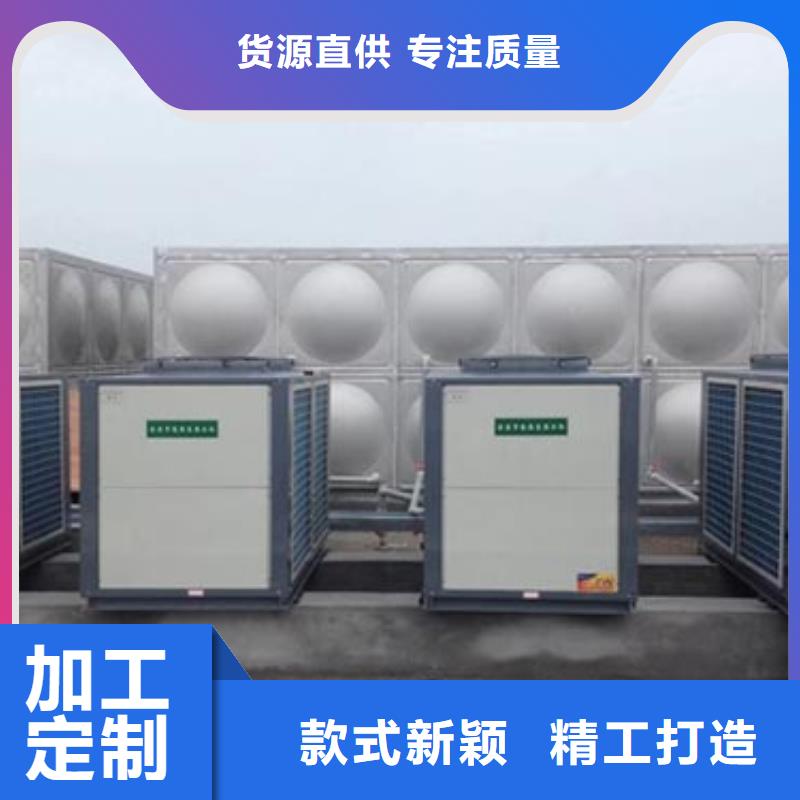 保溫水箱型號齊全輝煌同城制造商