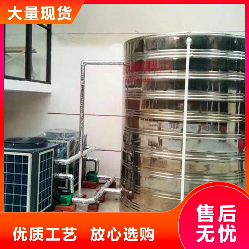 保溫水箱詢問報(bào)價(jià)優(yōu)選貨源