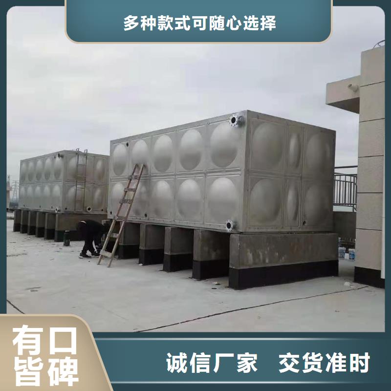 方形保温水箱实力厂家同城供应商