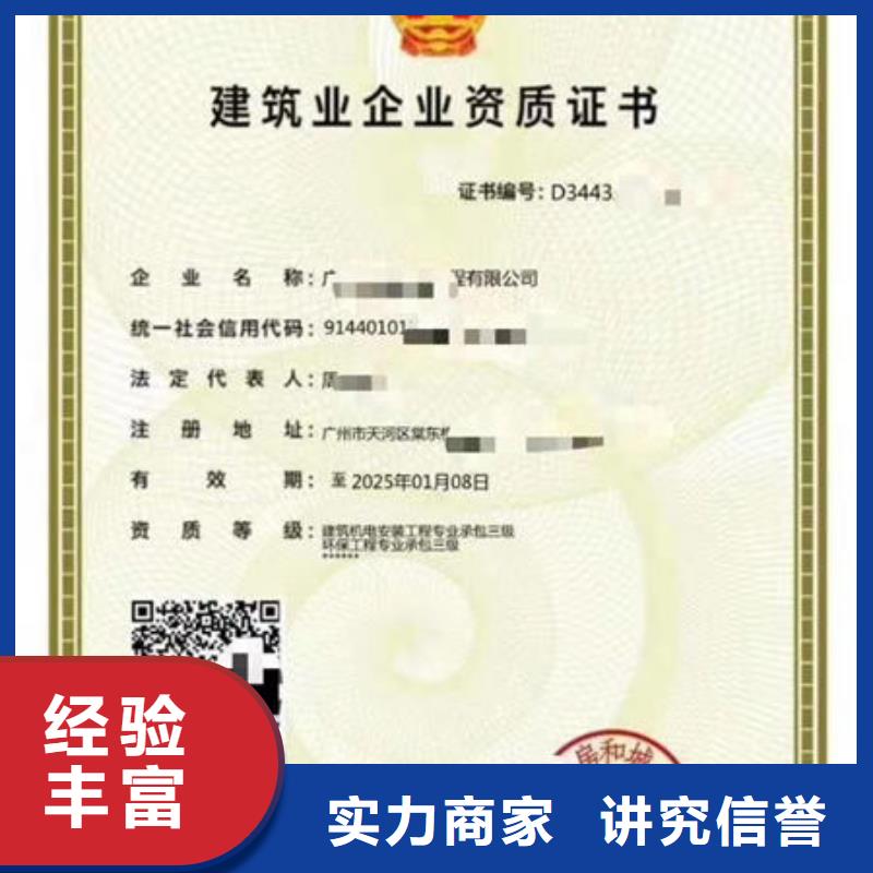 建筑资质建筑施工放心好评度高