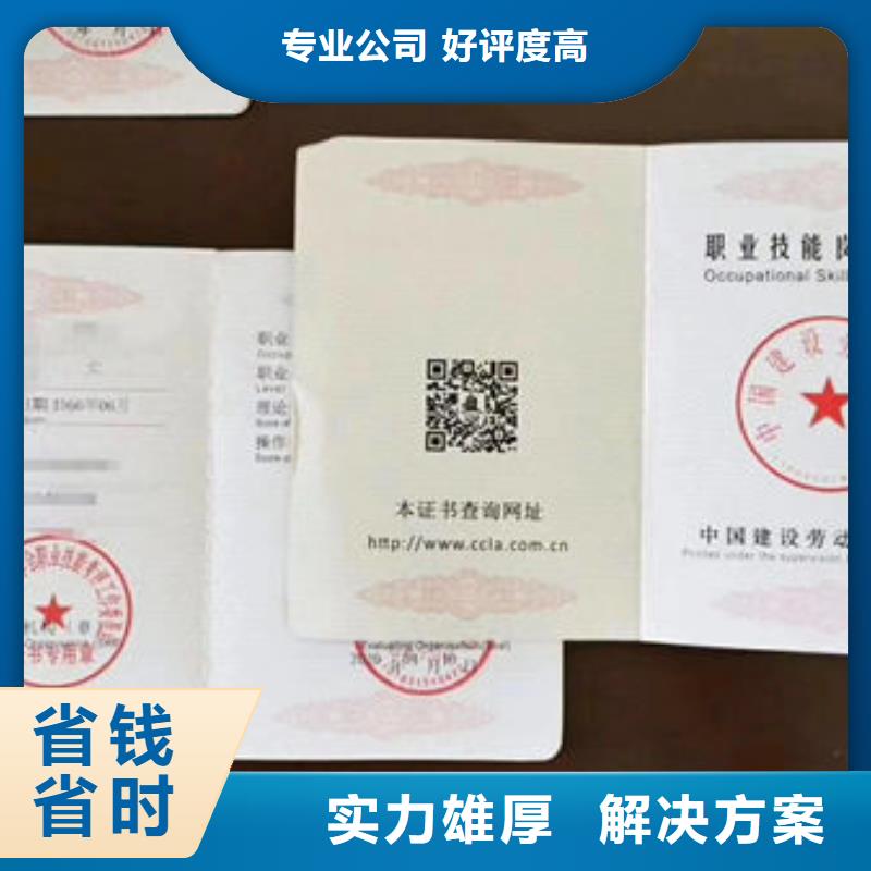 技工各類型建筑施工資質(zhì)資質(zhì)齊全本地制造商