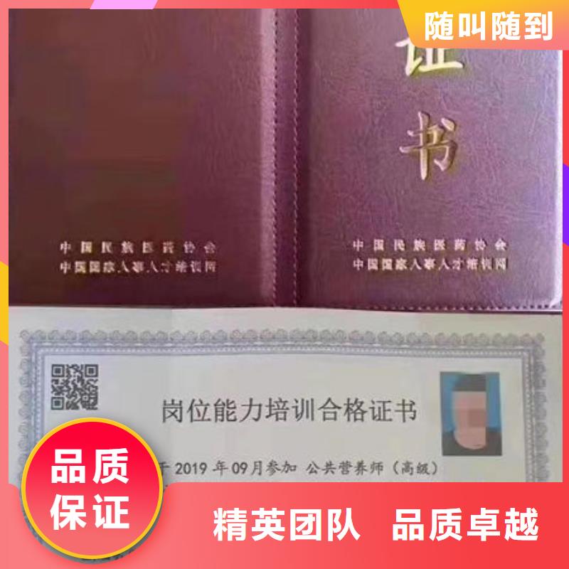 【技工各类型劳动协会技工证2025专业的团队】省钱省时