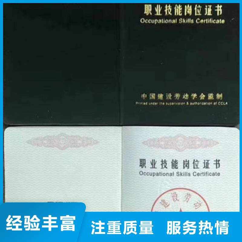 【技工各类型工程师机械操作证多家服务案例】省钱省时