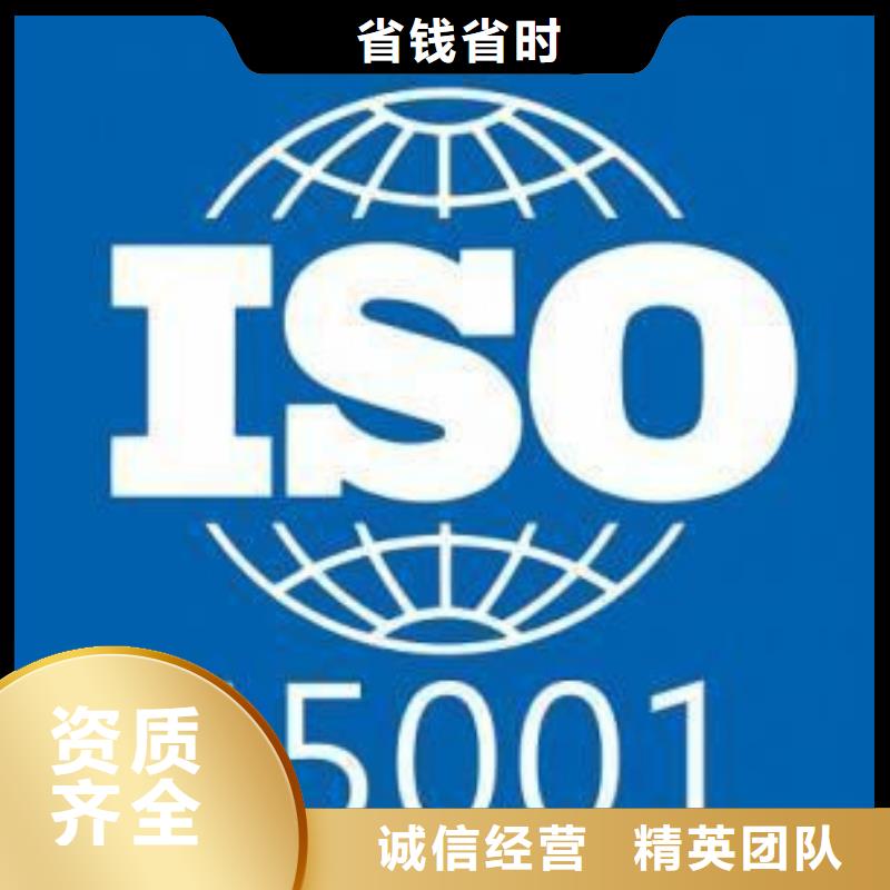 ISO认证ISO13485认证品质优当地生产商