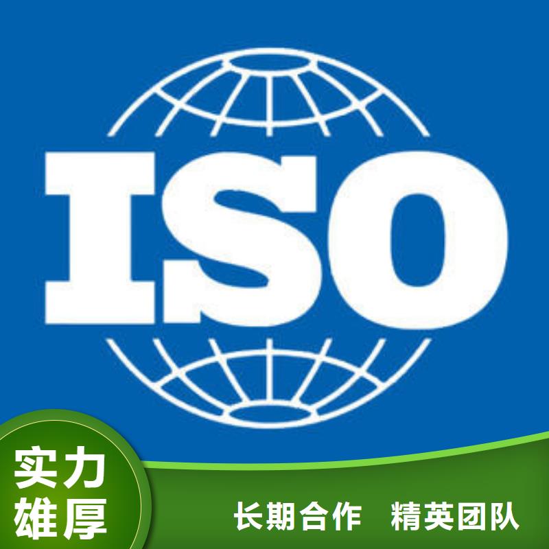 ISO认证ISO13485认证正规公司本地品牌