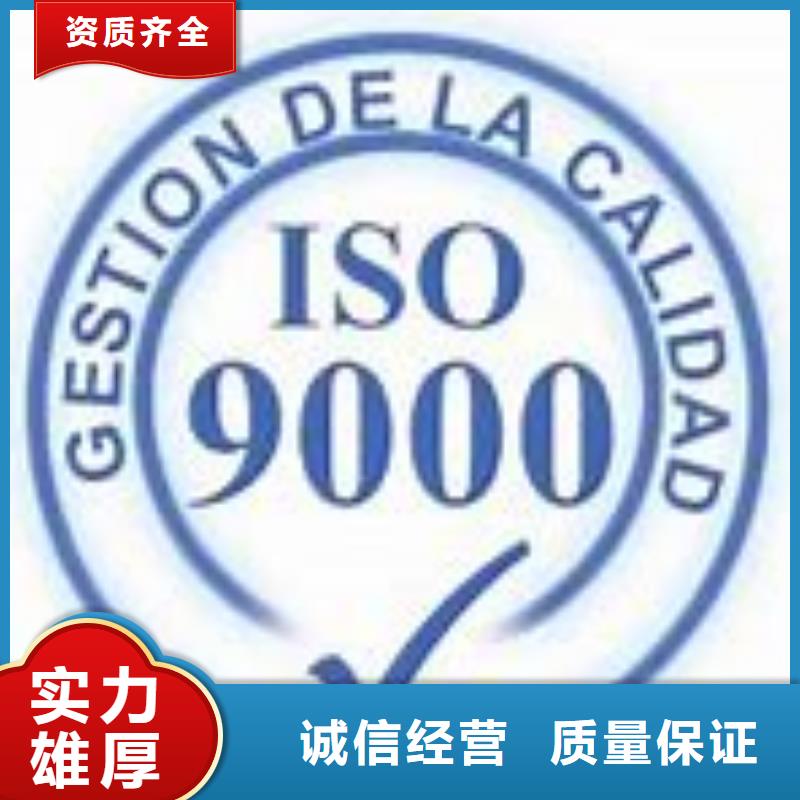 ?ISO9000認(rèn)證ISO13485認(rèn)證服務(wù)至上比同行便宜