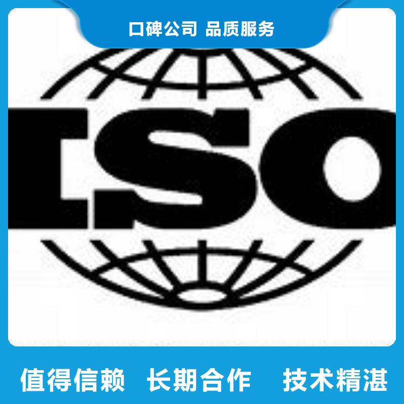 ​ISO9000认证AS9100认证解决方案资质齐全