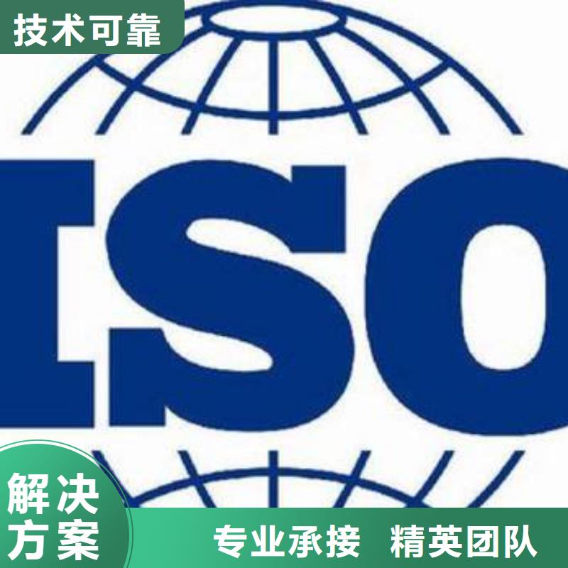 ISO9000认证FSC认证正规高性价比