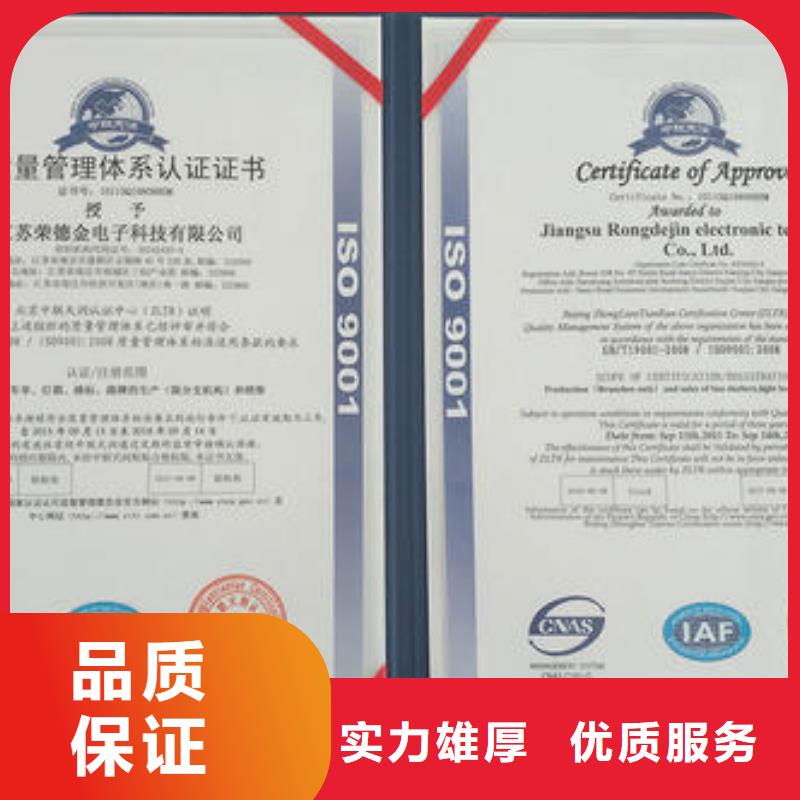 ISO9001認(rèn)證-ISO13485認(rèn)證快速響應(yīng)注重質(zhì)量