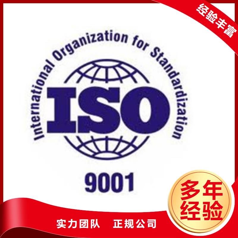 ISO9001认证AS9100认证服务热情