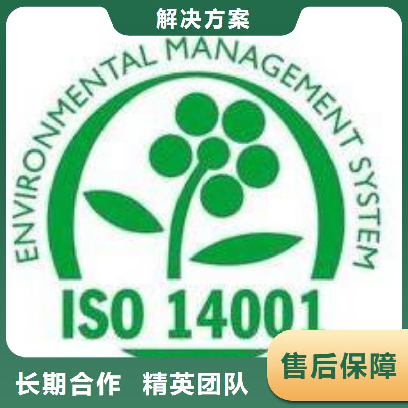 ISO14001认证,FSC认证良好口碑有实力
