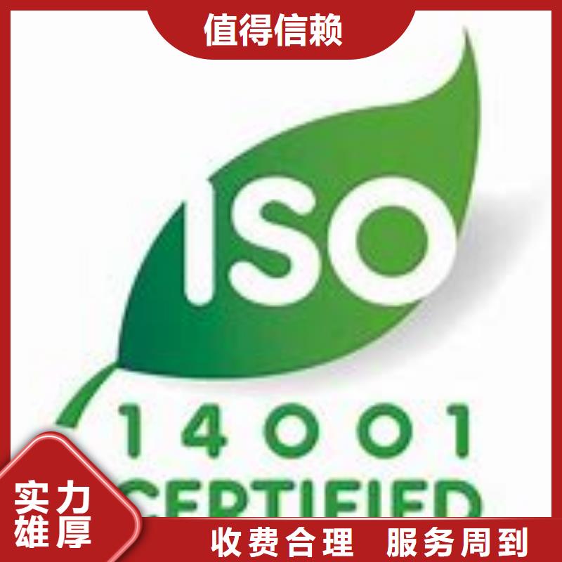 ISO14001認(rèn)證HACCP認(rèn)證專(zhuān)業(yè)品質(zhì)多家服務(wù)案例