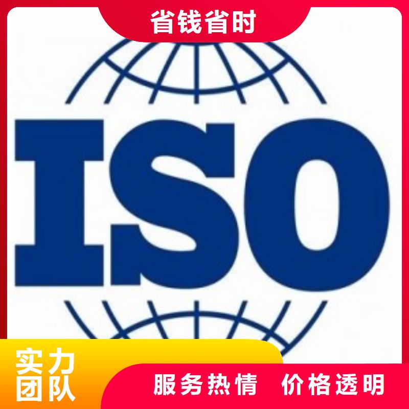 ISO45001认证FSC认证精英团队多家服务案例
