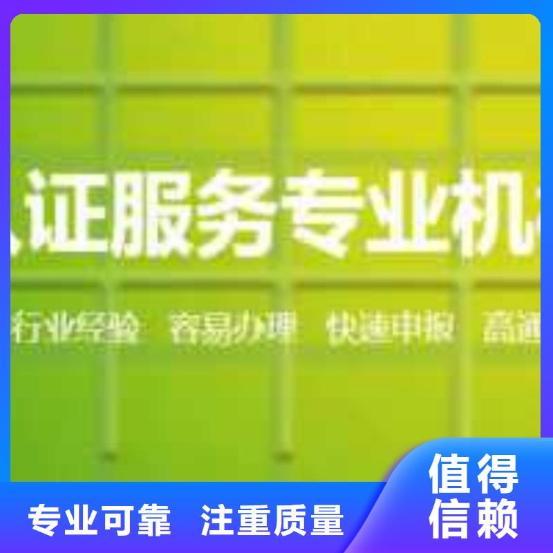 【ISO45001认证】AS9100认证一站式服务专业品质