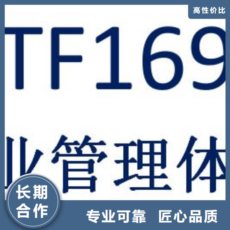 IATF16949认证ISO13485认证承接价格公道