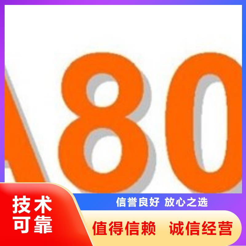 SA8000认证【AS9100认证】诚信服务热情