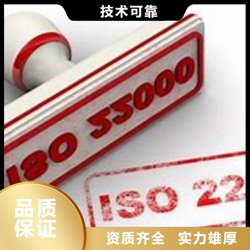 ISO22000认证知识产权认证/GB29490免费咨询当地生产厂家