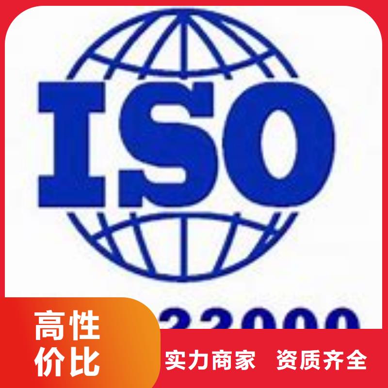 【ISO22000认证】,ISO13485认证实力团队本地制造商