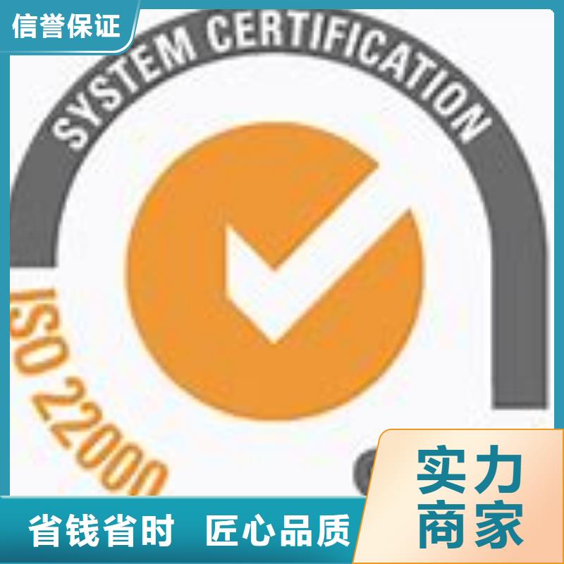 ISO22000认证IATF16949认证专业团队服务至上