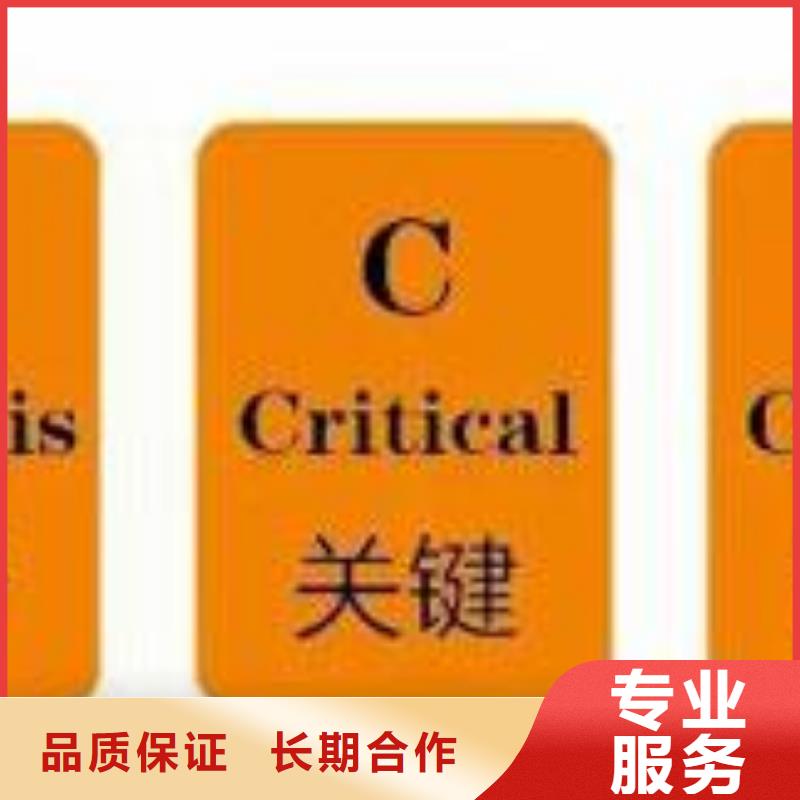 HACCP认证,AS9100认证信誉良好高性价比