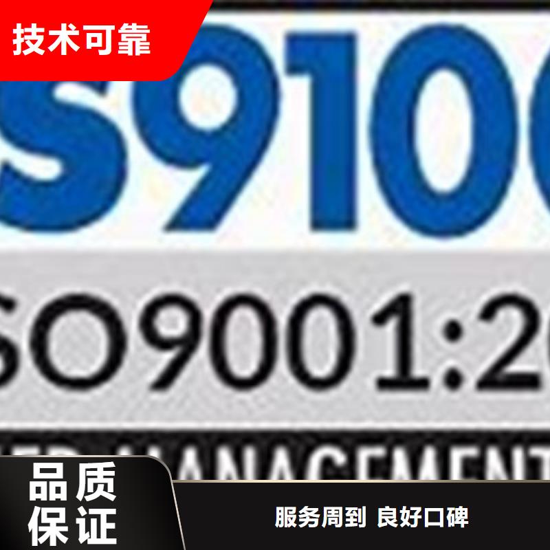 AS9100認(rèn)證值得信賴本地供應(yīng)商