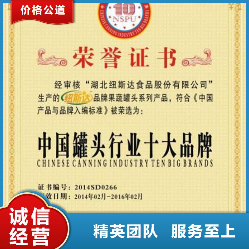【ISO14064认证ISO9001\ISO9000\ISO14001认证优质服务】信誉良好