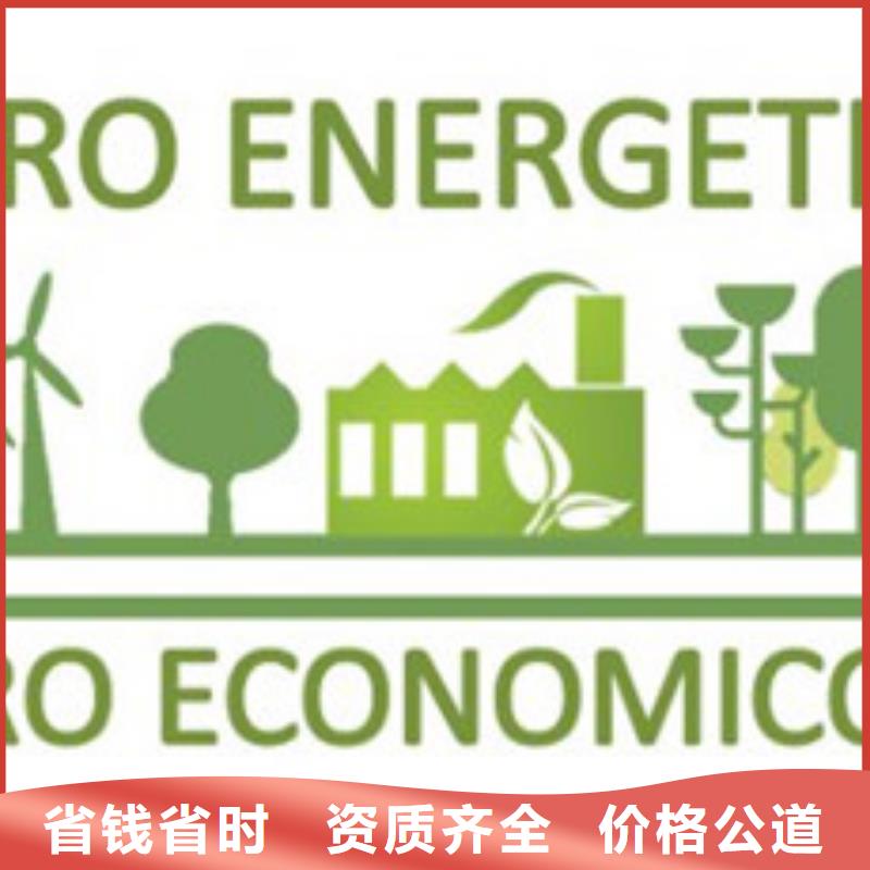 ?ISO50001認(rèn)證FSC認(rèn)證承接方便快捷