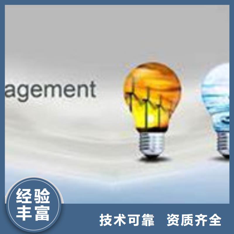 ISO50001认证ISO10012认证全市24小时服务高品质
