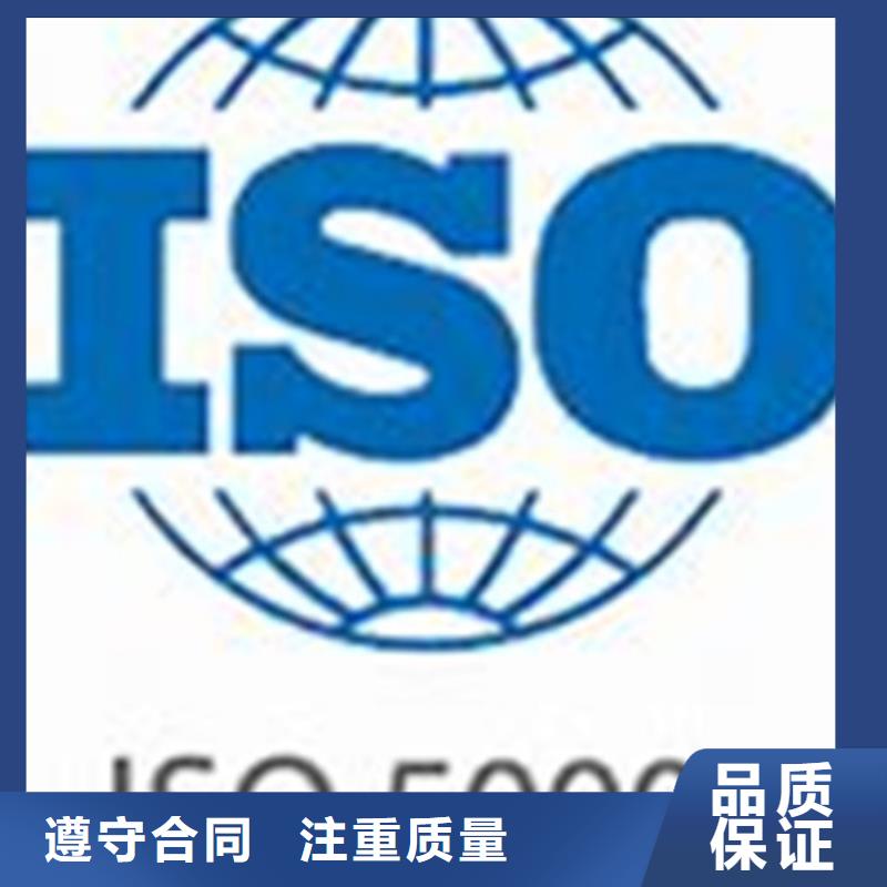ISO50001认证,FSC认证方便快捷同城服务商
