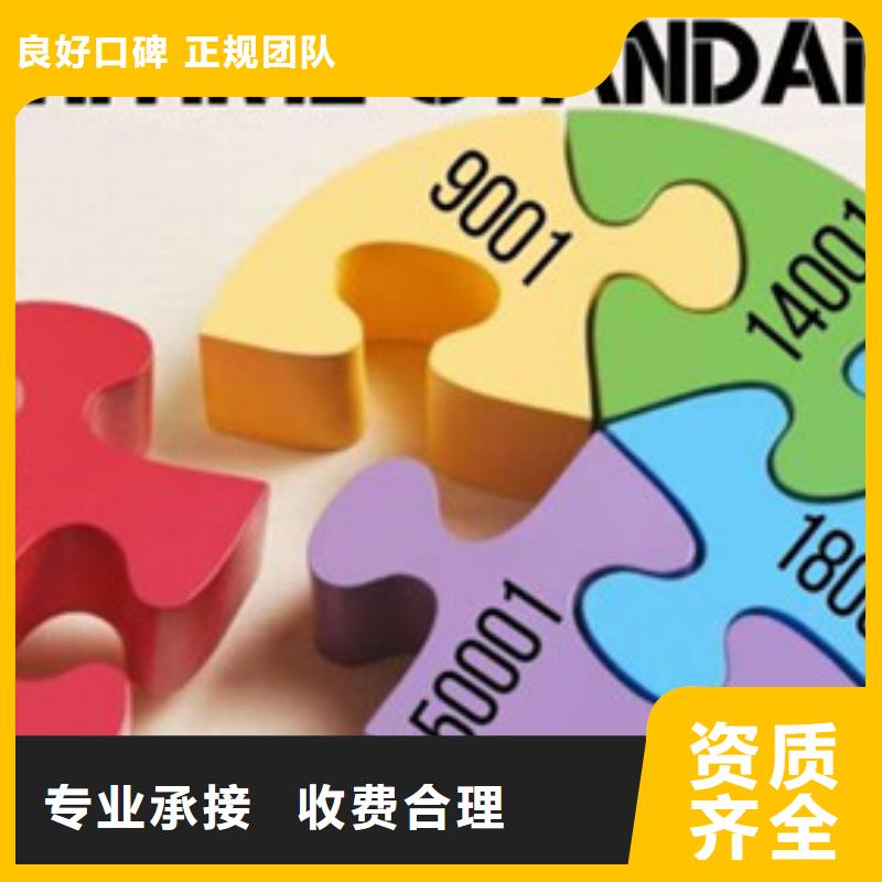 【ISO50001认证】,GJB9001C认证良好口碑同城生产商