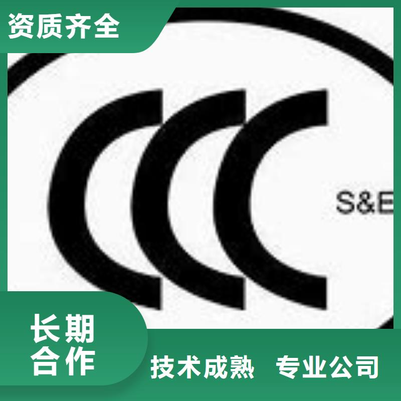 CCC认证-ISO13485认证高品质价格透明