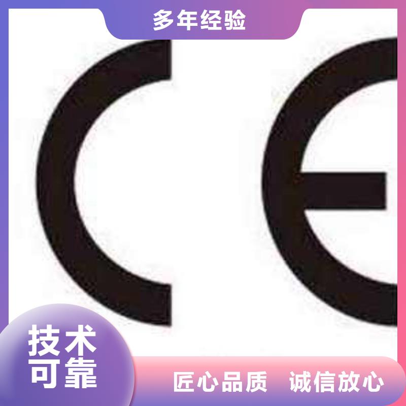 CE认证ISO14000\ESD防静电认证专业承接当地经销商