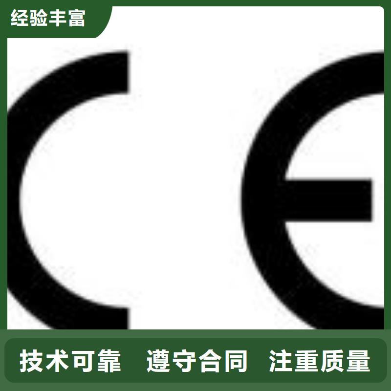 【CE认证ISO13485认证案例丰富】同城生产商