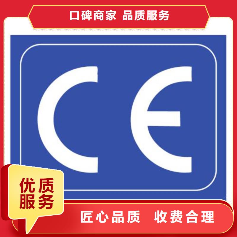 【CE认证】IATF16949认证行业口碑好同城生产厂家